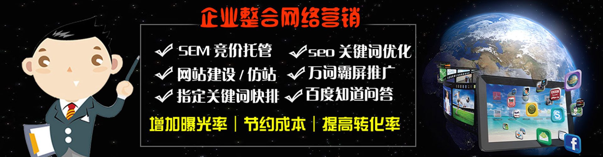 鹰潭信息流竞价