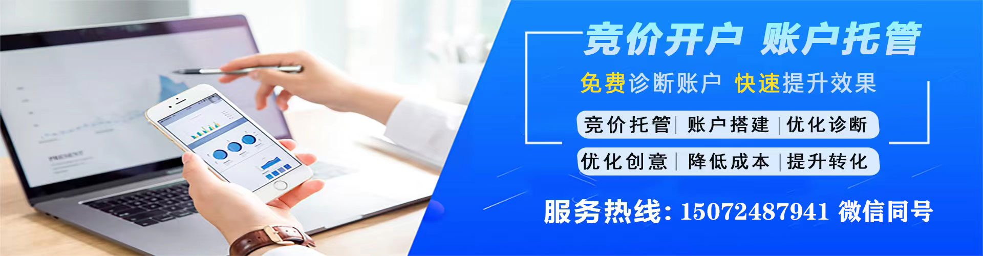 鹰潭百度充值返点